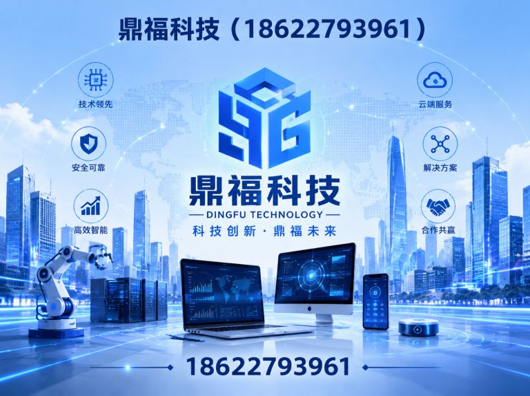 洪山区分光光度计展示图